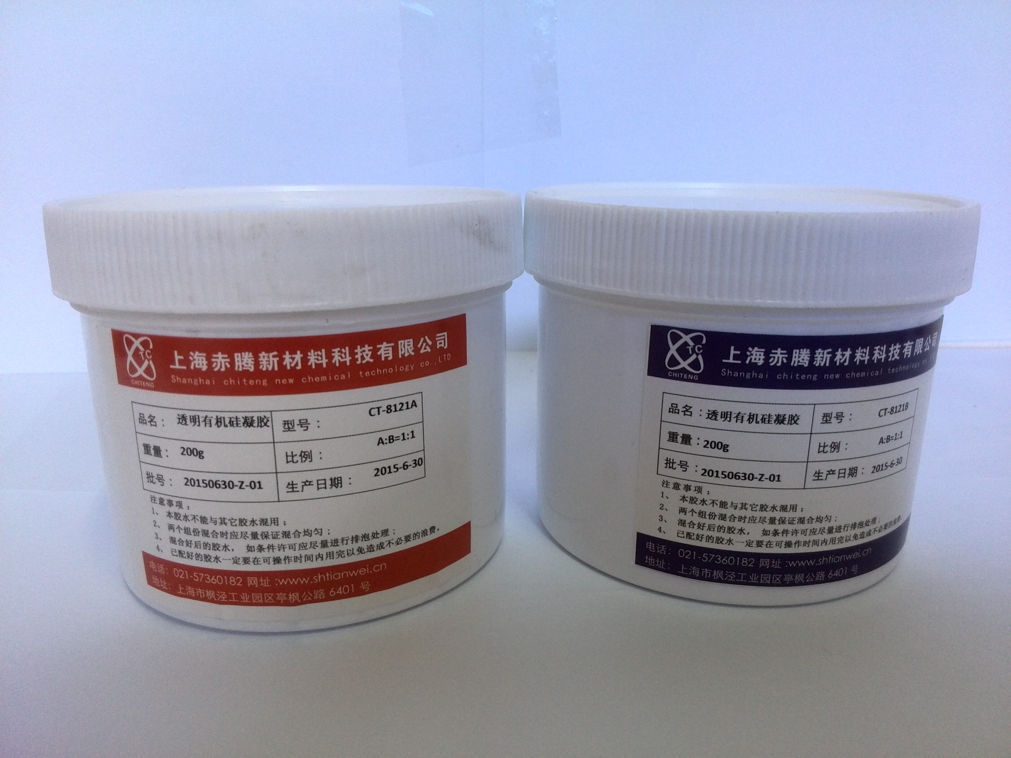 透明有机硅凝胶组份果冻ab灌封胶高绝缘防水胶水