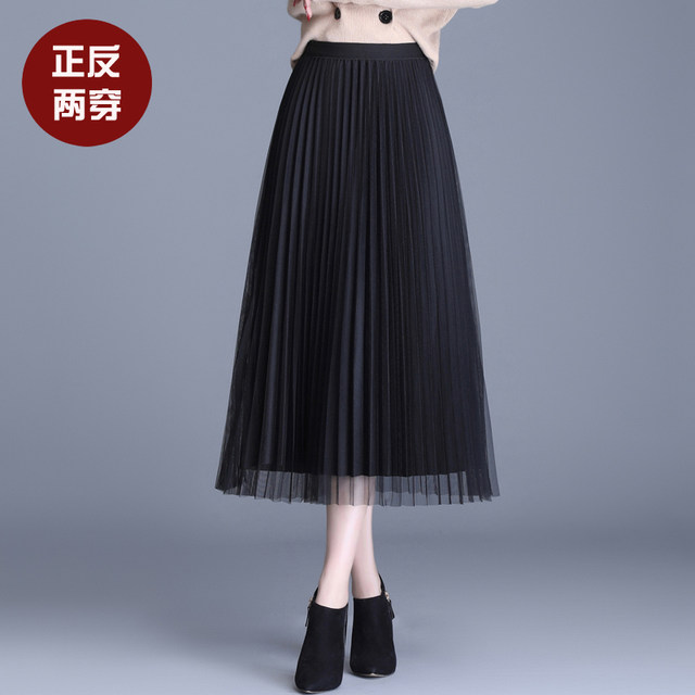 Thickened winter skirt woolen skirt women's autumn and winter high waist woolen pleated skirt mid-length two-sided a-line mesh skirt Thickened winter skirt woolen skirt women's autumn and winter high waist woolen pleated skirt mid-length two-sided a-line mesh skirt