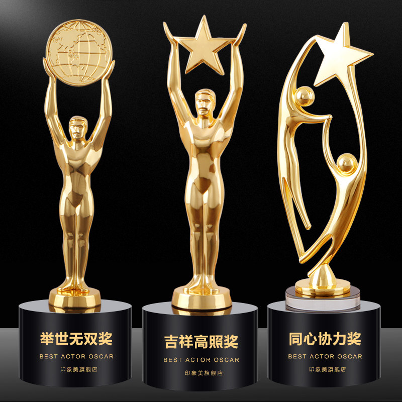 奥斯卡小金人奖杯定制贵金属奖杯最佳男女主角最佳演员导演奖