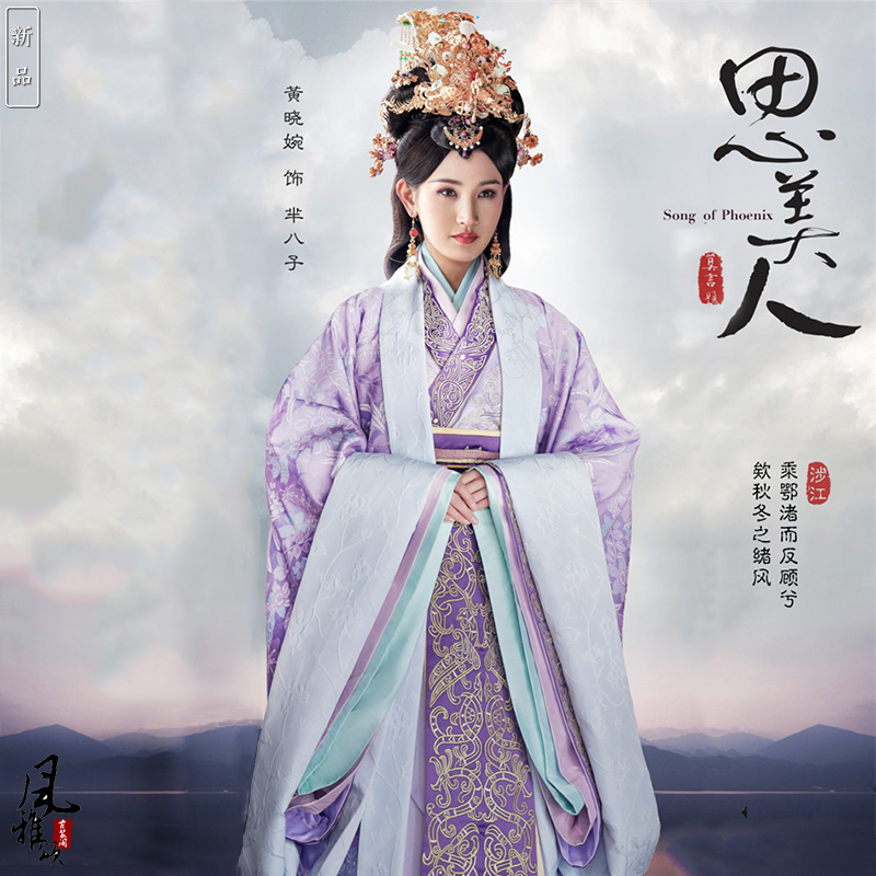 思美人妃子女汉女服仙女演出服美人妃子美汉朝黄晓婉民族服装