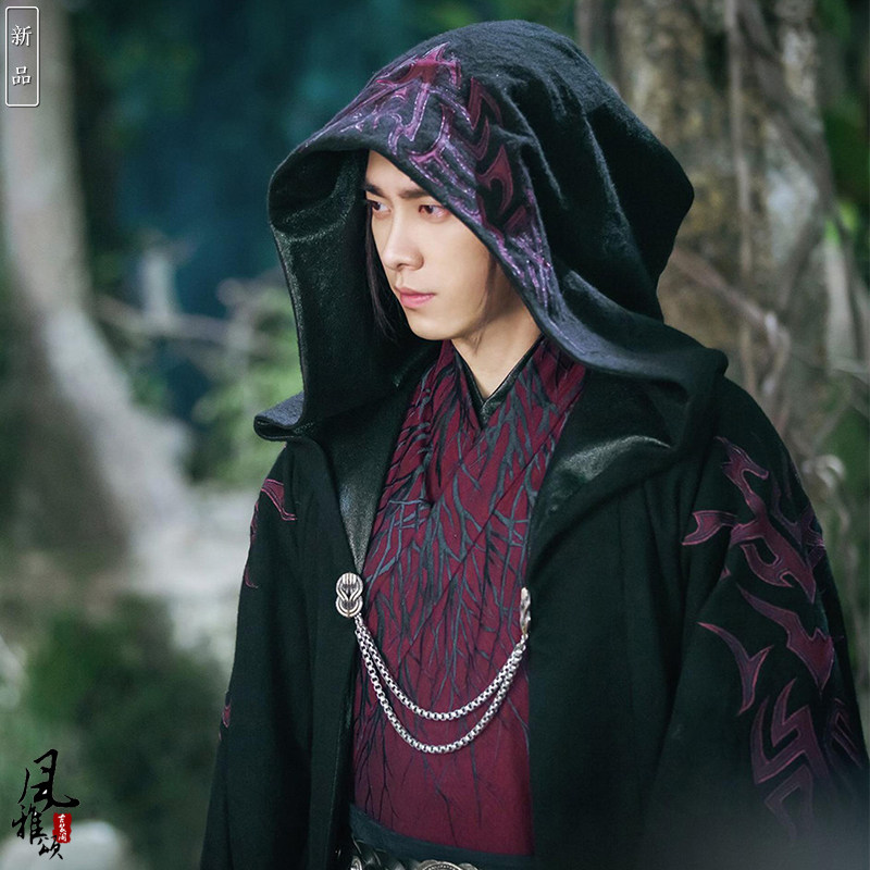 诛仙青云志李易峰张小凡鬼厉同款影视古装网游民族服装