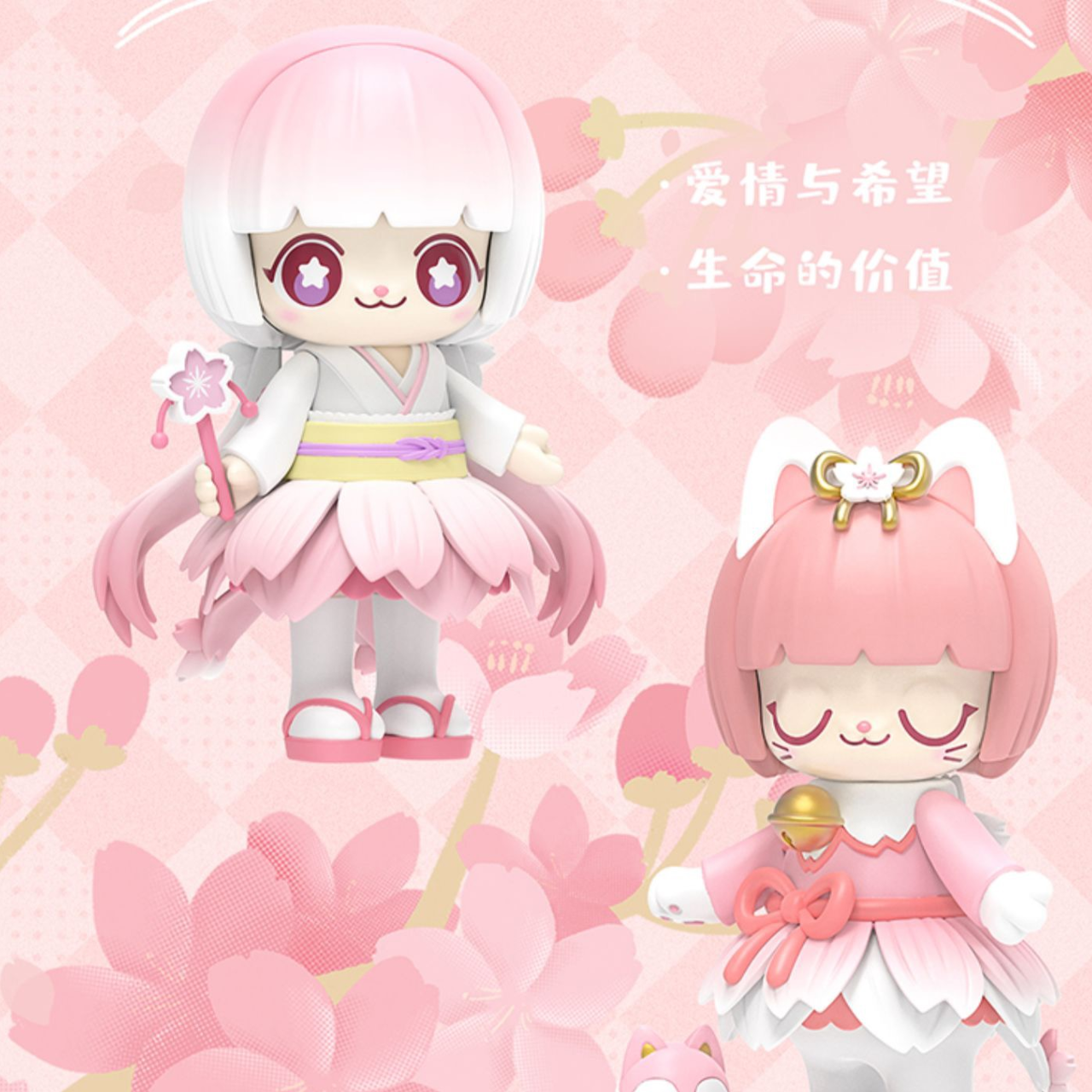 kimmymiki花语系列盲盒樱花花粉玫瑰向日葵铃兰潮玩盲盒
