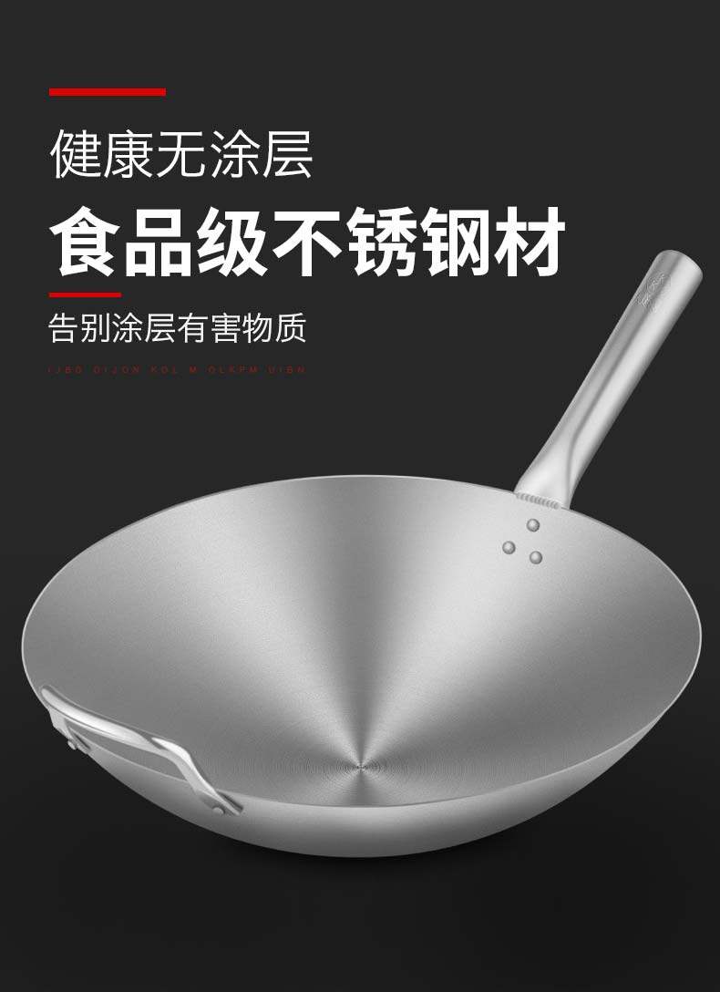 康磊不粘锅炒锅不锈钢炒菜菜锅家用圆底厨师商用炒锅