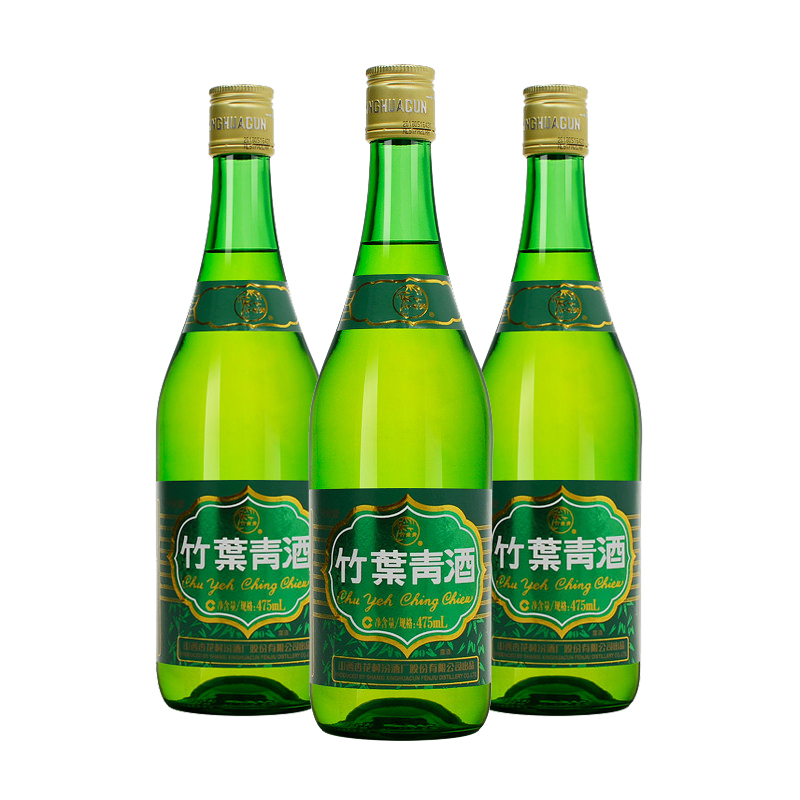 山西杏花村汾酒38度竹叶青升级版475mlx3国产露酒3瓶装白酒