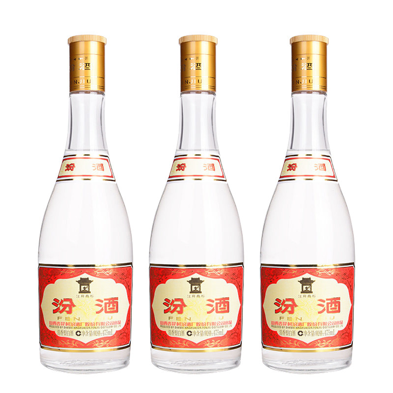 山西汾酒杏花村酒53度玻汾黄盖汾酒475mlx3瓶装清香高度白酒