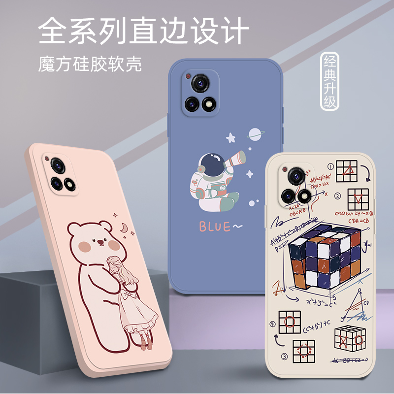 适用于可爱oy52s软壳动漫vivov52s新款viv0y52s保护套vovoy52s手机