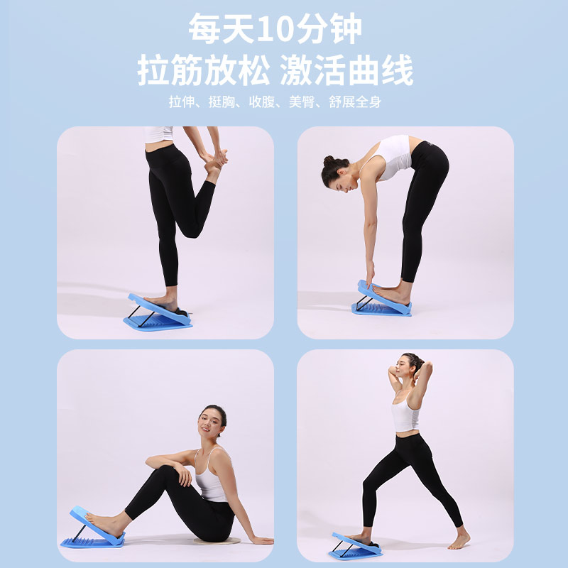 拉筋想瘦腿神器拉筋板斜小腿斜板