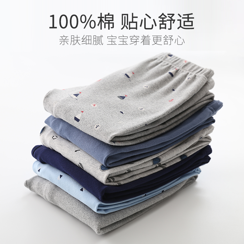 聪明果儿童秋裤男童春秋纯棉睡裤打底裤保暖内穿中大童棉毛裤男孩