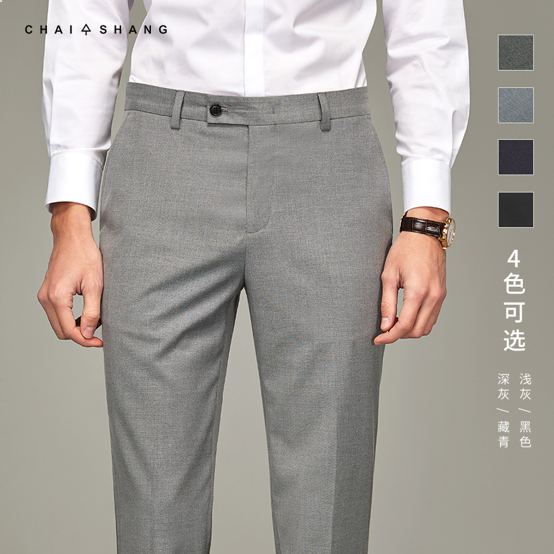 浅灰色西裤男薄款夏季透气垂感上班裤子职业浅色商务休闲正装长裤