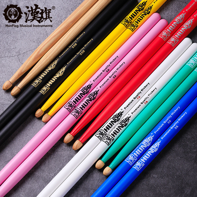 汉旗正品棒鼓打鼓专用彩色7a专业架子木质鼓棒