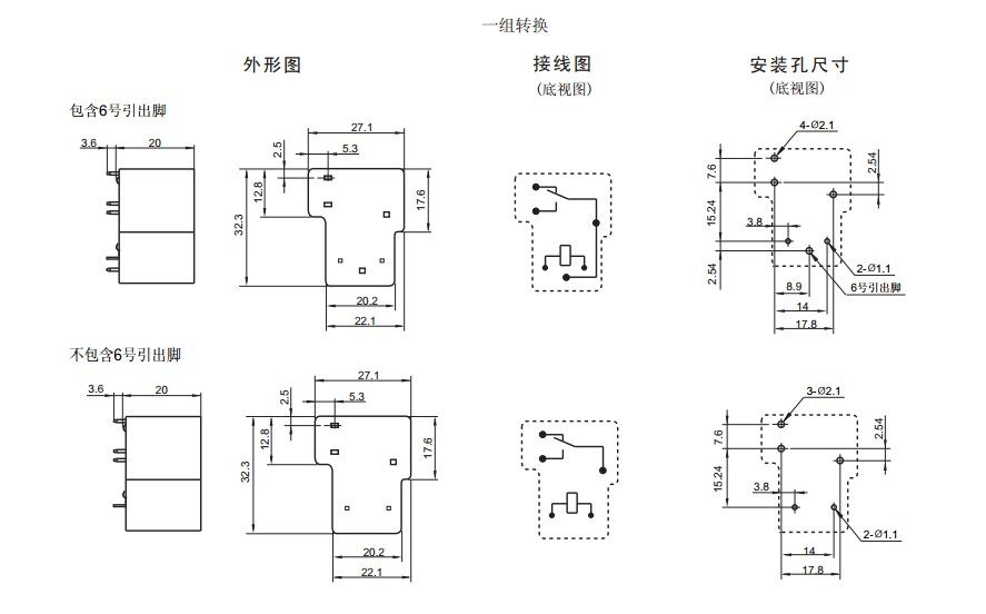 nt90hce12cb12v30a6脚继电器一开一闭jqx15ft90直拍继电器