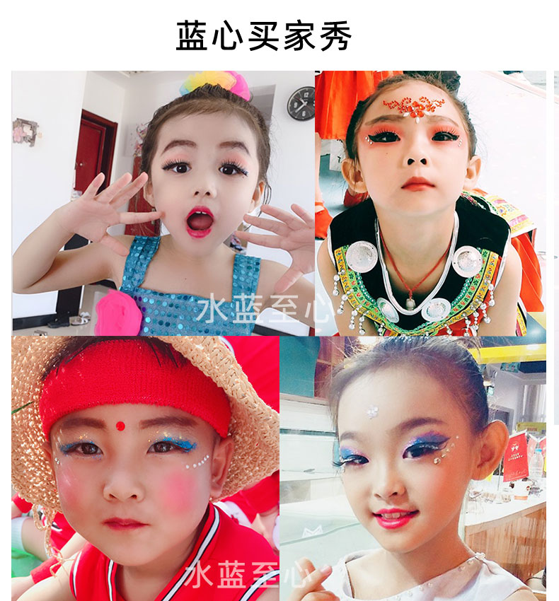 珠光眼影盘 眼脸部亮片啫喱眼妆演出彩妆闪亮圣诞儿童舞台妆眼影