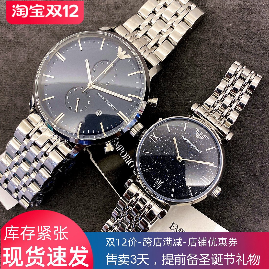 正品Armani阿玛尼手表男女满天星钻石情侣对表一对石英腕表AR1934