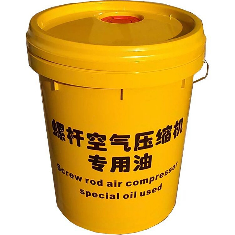 空气压缩机润滑油品质螺杆空压机专用油转子冷却液包邮