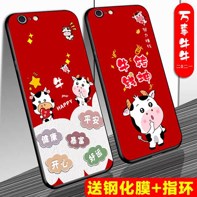 Apple 6PLUS phone shell male iPhone6Splus protective silicone sheet sand shell full package anti-falling personality Apple 6PLUS phone shell male iPhone6Splus protective silicone sheet sand shell full package anti-falling personality