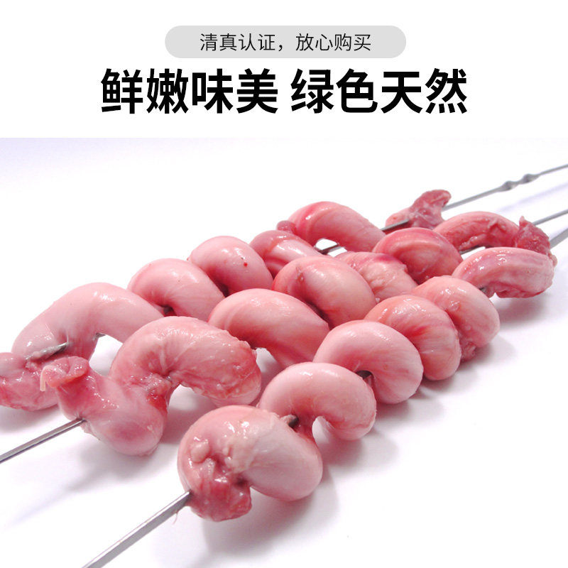 羊鞭串烧烤bbq户外食材内蒙古小寒北京牛街牛羊肉其它羊肉类