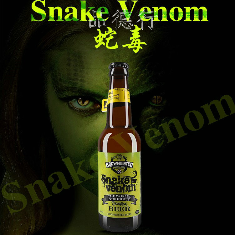 英国进口snake蛇毒啤酒烈性酒67.5度高度啤酒配制酒