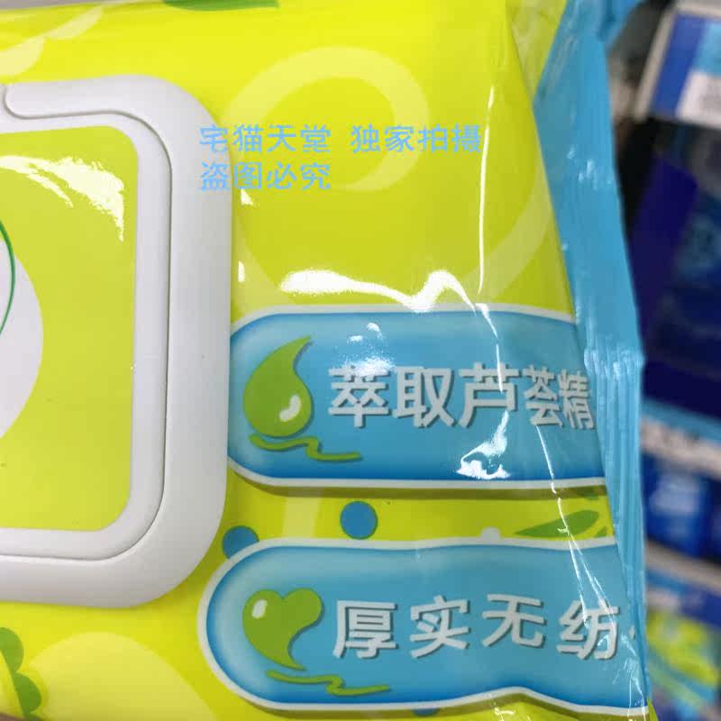 沃尔玛惠宜通用湿巾厚实无纺布80片常规湿巾