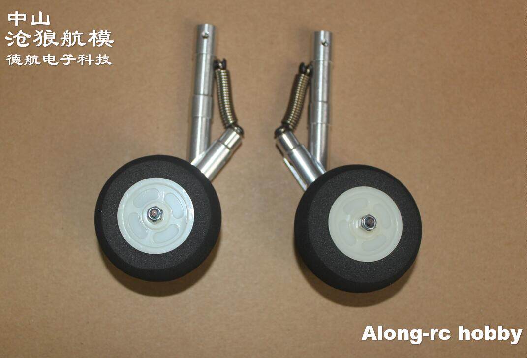 航模沧狼遥控飞机diy配件后轮单边跪式减震遥控飞机零配件
