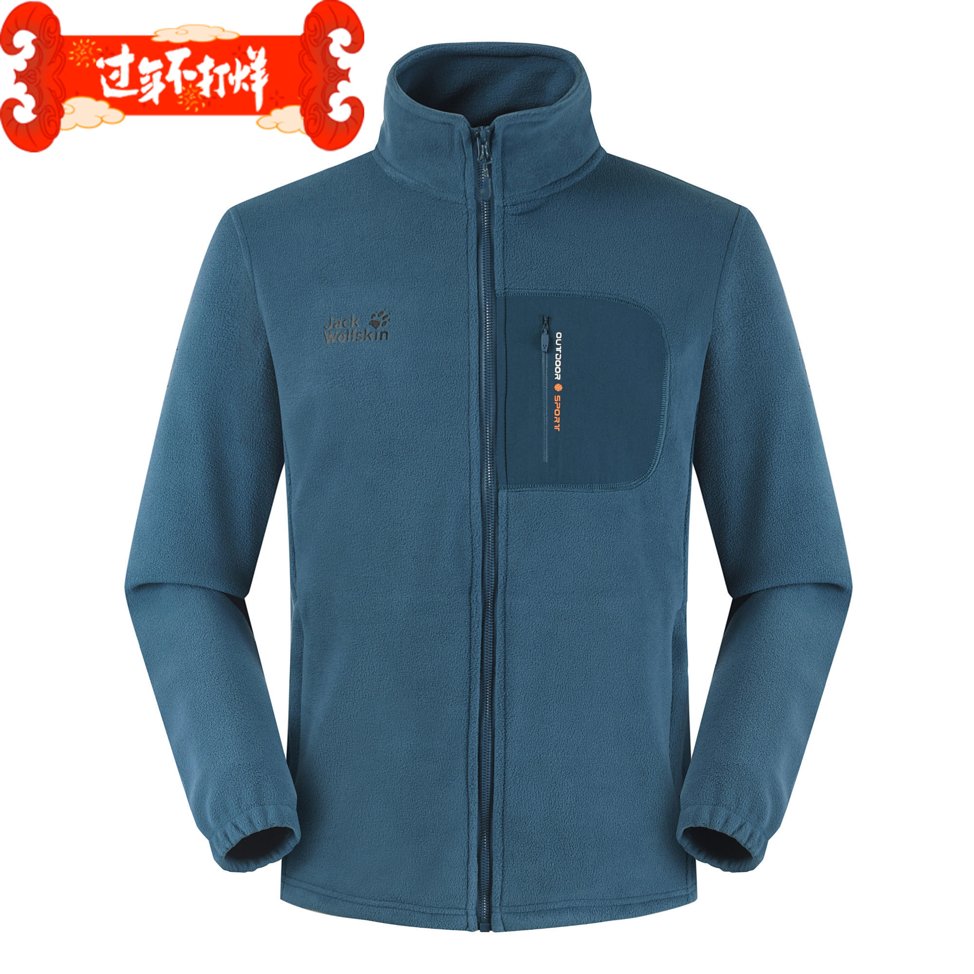 狼爪抓绒衣摇粒绒加厚立领情侣款男女防静电保暖秋冬绒衣开衫外套