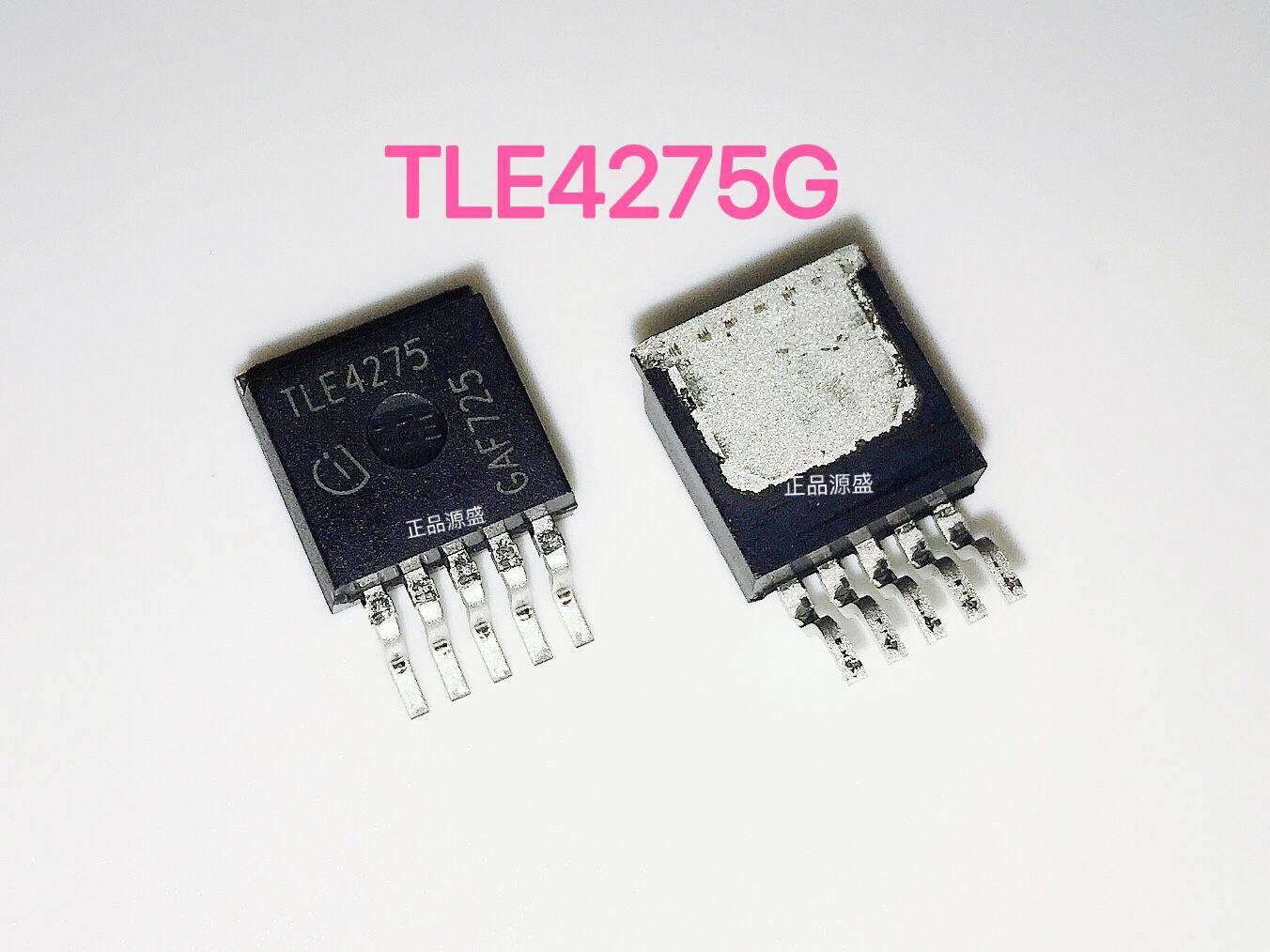 源盛4275gtle4275gto-263汽车电脑电源稳压5v芯片集成电路(ic)