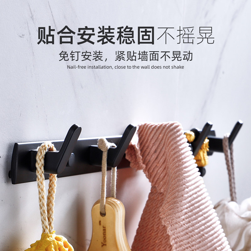 乐持家黑色挂衣太空铝排客厅衣服挂钩打孔粘钩挂钩