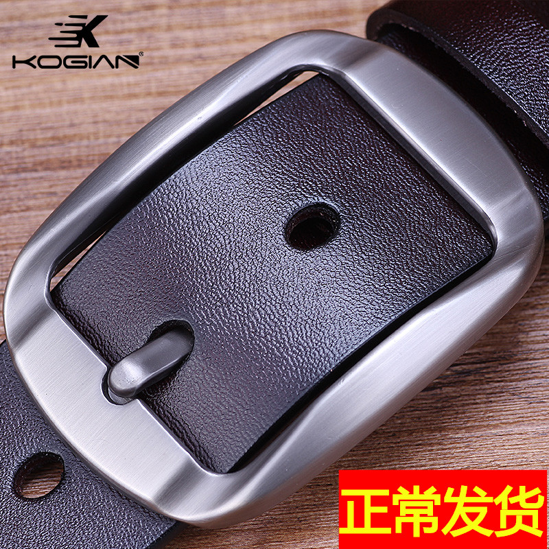 皮带男真皮针扣纯牛皮年轻人青年宽腰带休闲百搭潮流新款牛仔裤带