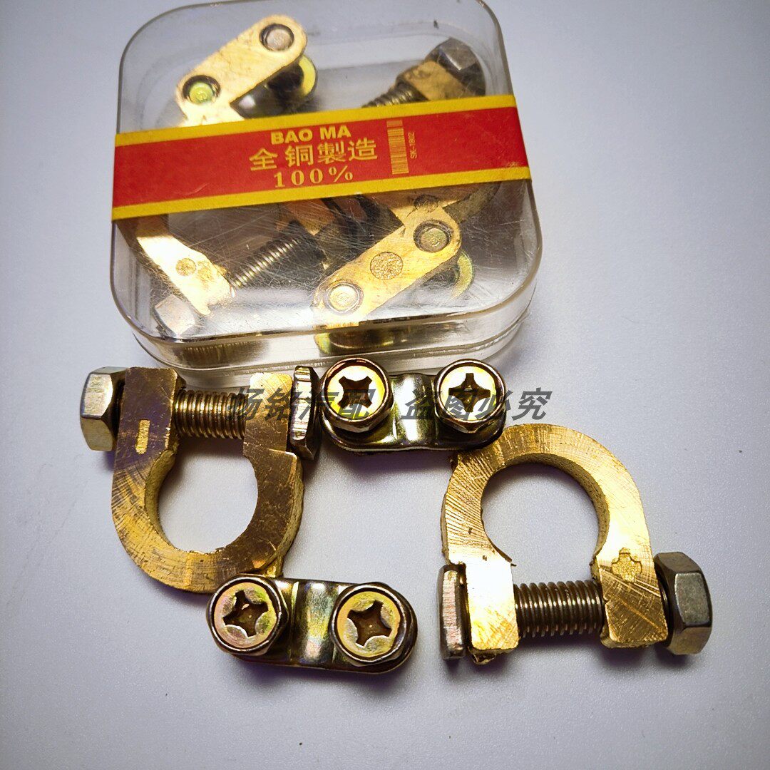 电瓶纯铜2号卡子汽车四轮接头蓄电池桩头夹子电瓶搭火线