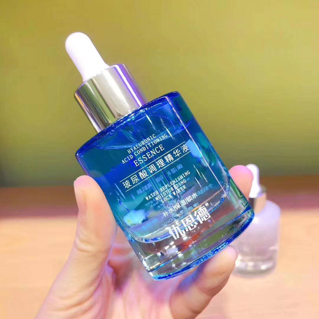 新品优恩德尿酸调理细腻滋润补水保湿小蓝面部液态精华