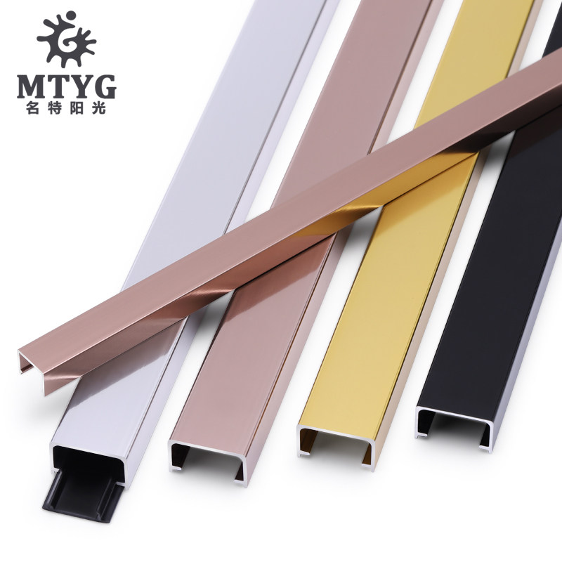 铝合金u型槽条吊顶扣条封边背景墙装饰条金属不锈钢压条收边条