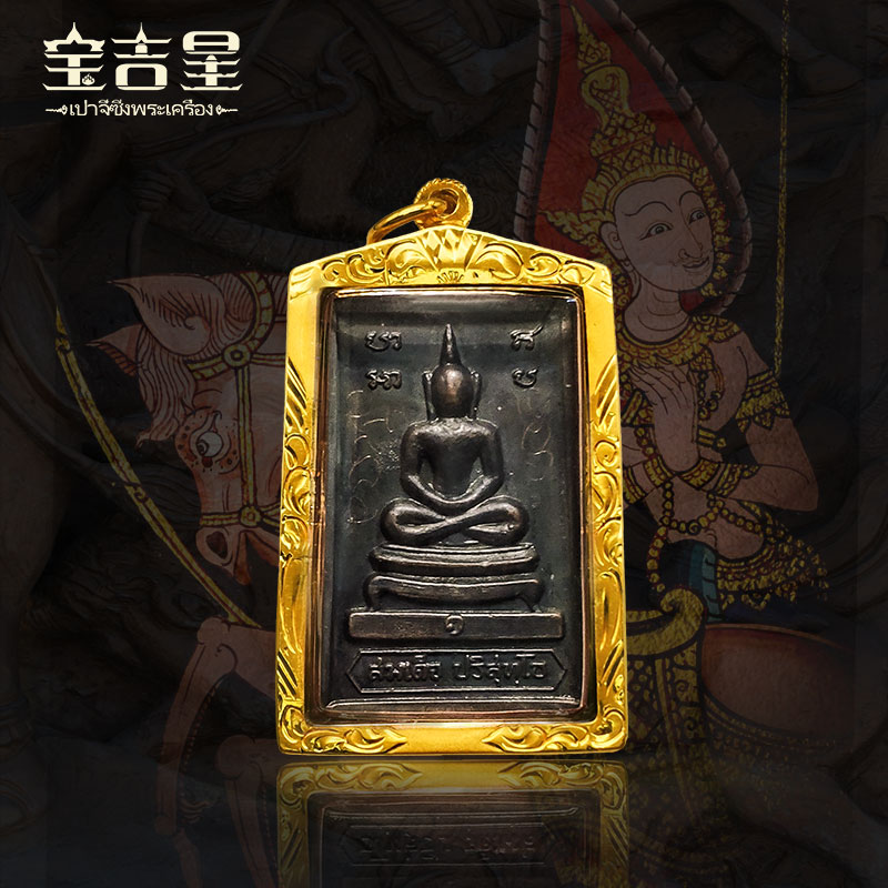 泰国佛牌正品龙婆坤大师一期八脚崇迪红铜2517泰国特色