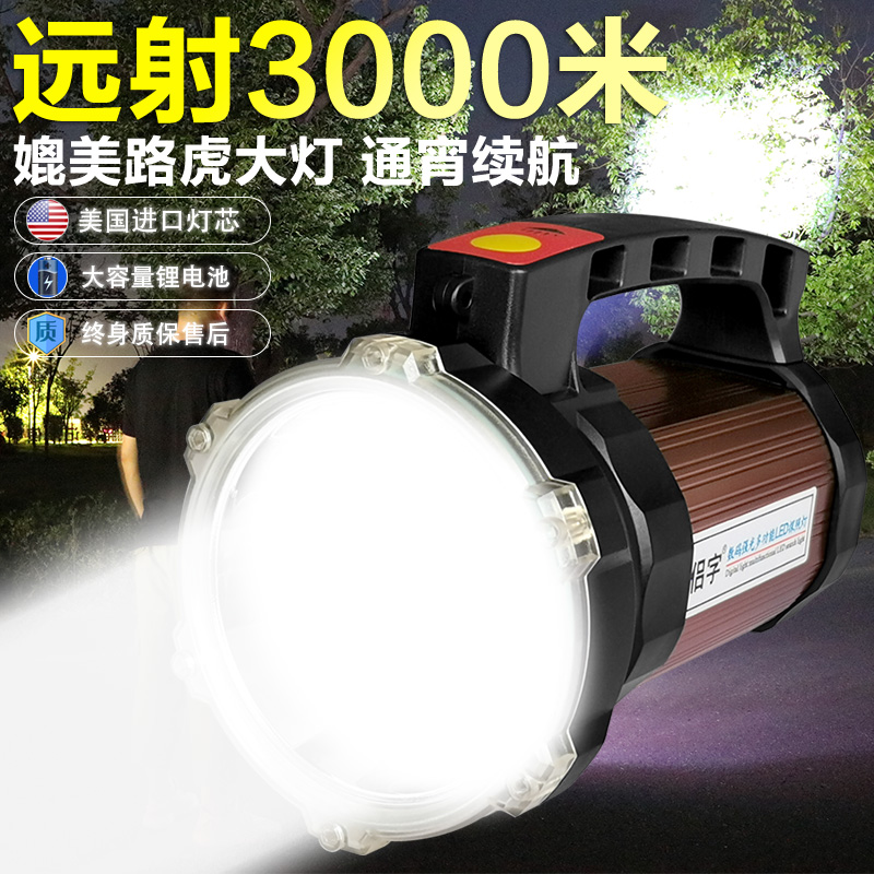 充电应急手电筒家用强光超亮户外远射led大功率多功能工作探照灯