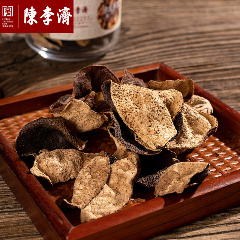 老字号陈李济陈皮正宗新会十五年老陈皮15年陈皮干送礼特产礼盒装
