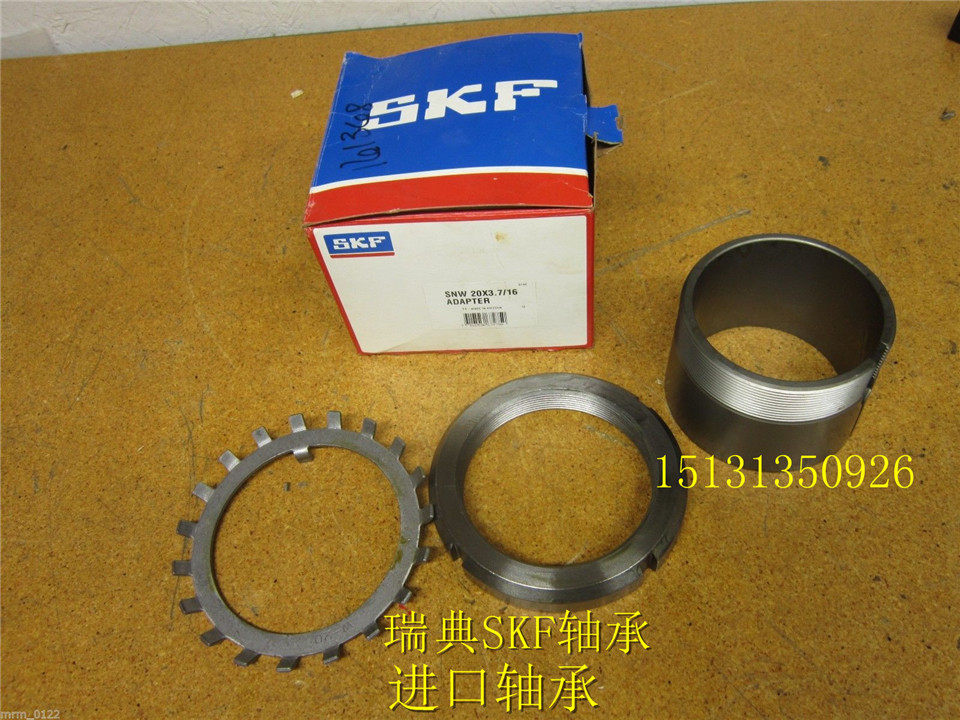瑞典skf轴承进口推卸套锁套退卸套胀紧套轴承套紧定套h322