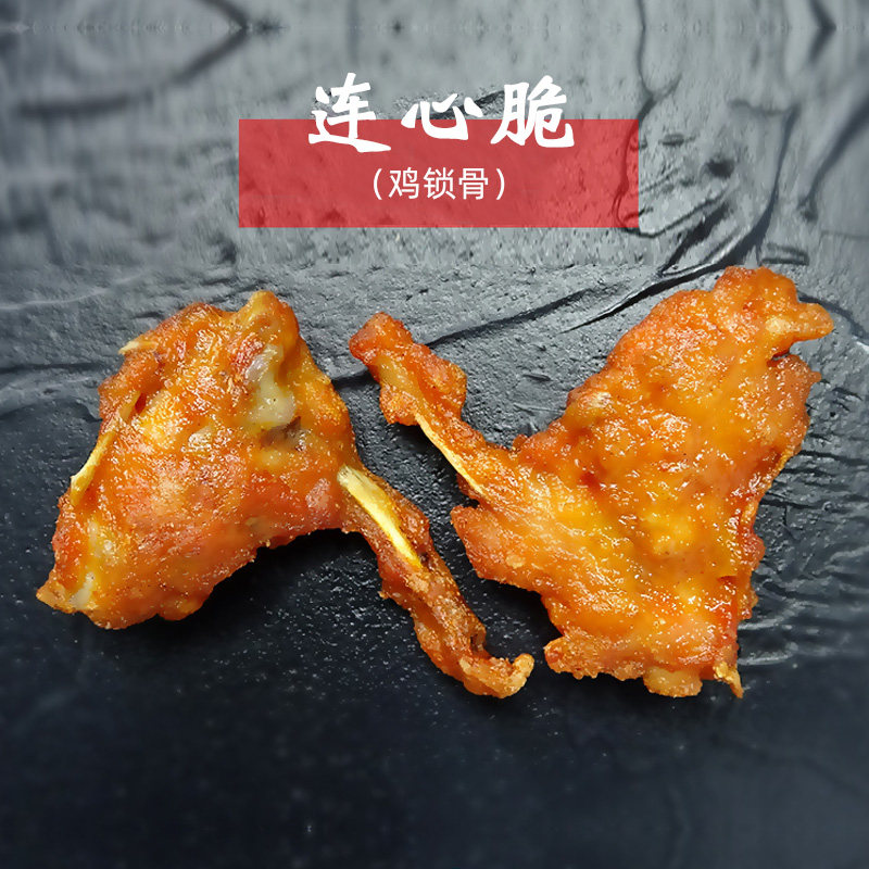 奥尔良商用脆香连心5斤qq鸡架锁骨鸡叉冷冻生鸡肉