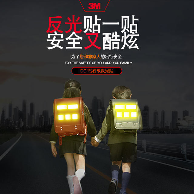 3M reflective car stickers electric car bike motorcycle helmet stickers decorative stickers modification luminous accessories Daquan 3M reflective car stickers electric car bike motorcycle helmet stickers decorative stickers modification luminous accessories Daquan