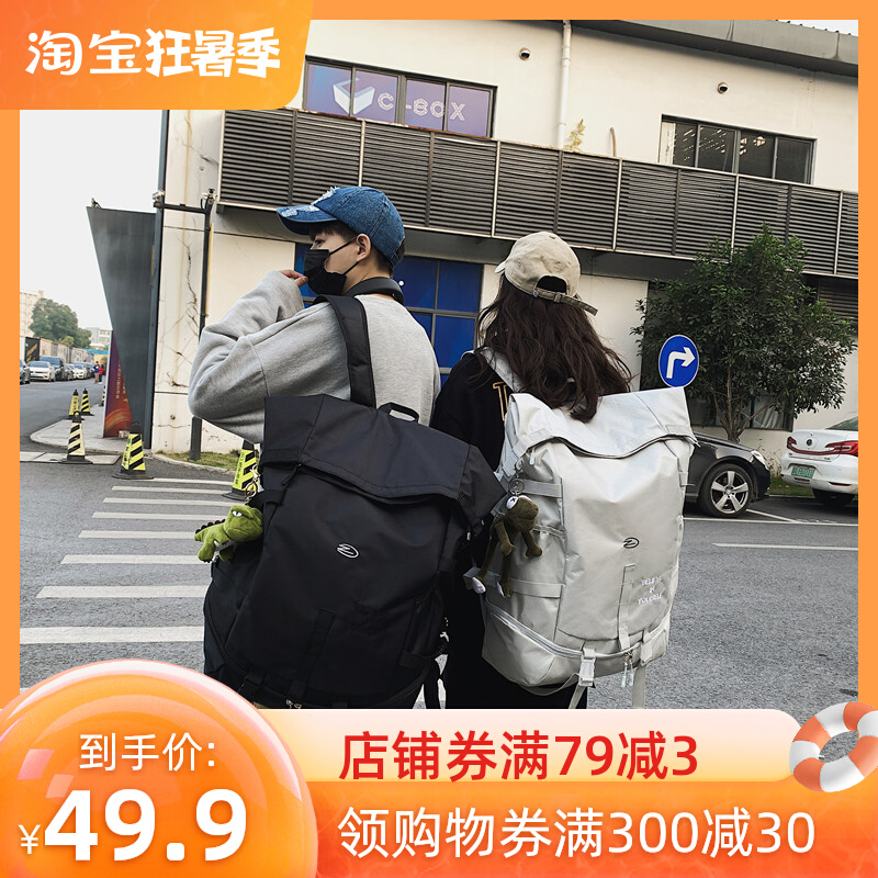 新款双肩包男超大容量多功能背包登山出差旅游行李包篮球健身背包