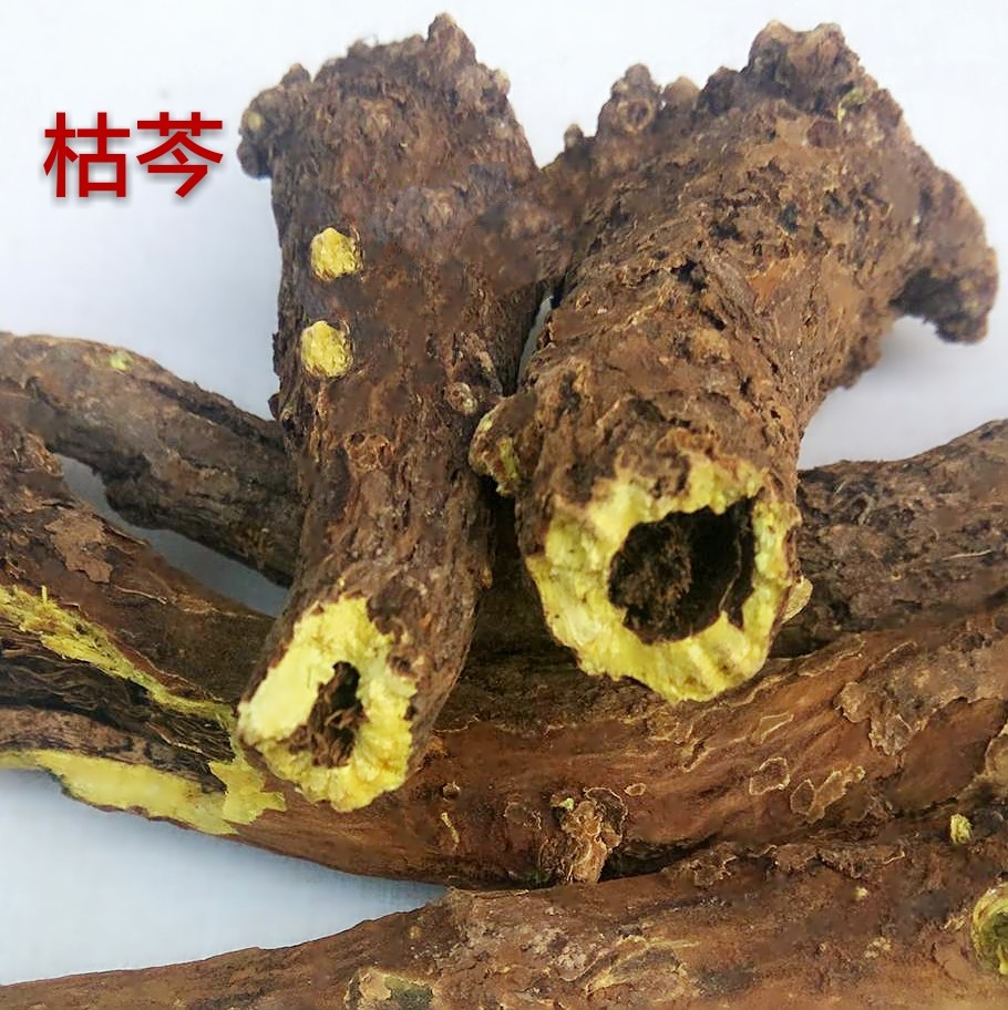 黄芩中药材野生无硫枯芩枯芩片500克包邮黄芩