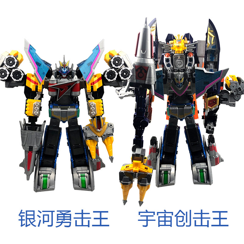 巨神战击队变形王变形创击宇宙王宇宙银河勇击星球王银河机器人