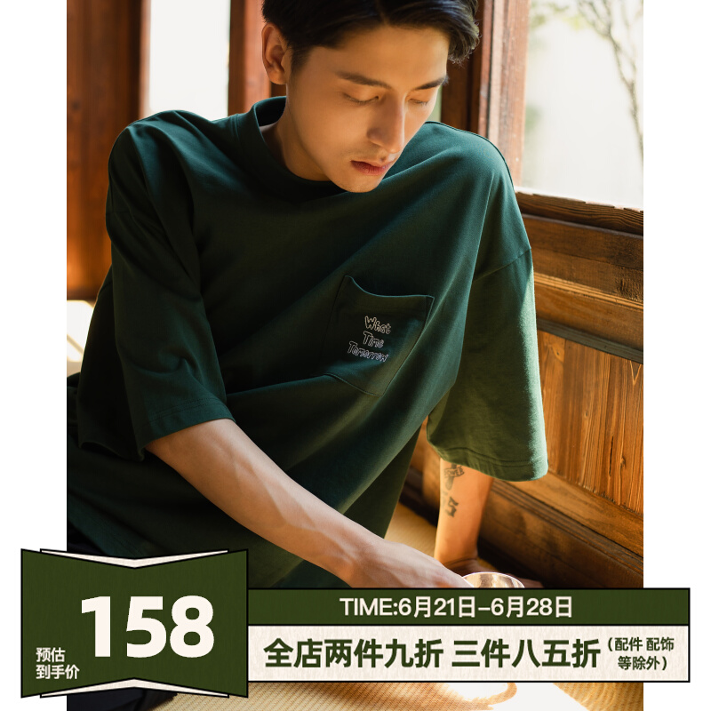 NGOARMY x明天几点系列趣味口袋短袖国潮纯棉男纯色夏印花圆领T恤