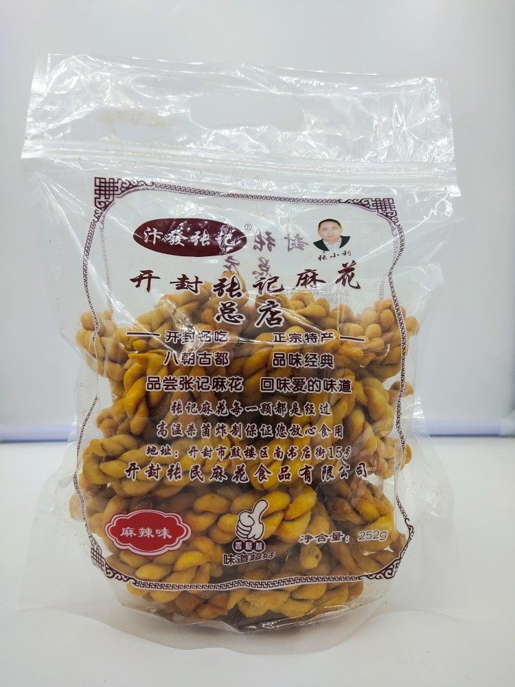 麻花河南开封特产书店街张记252g袋装椒盐多味传统中式糕点