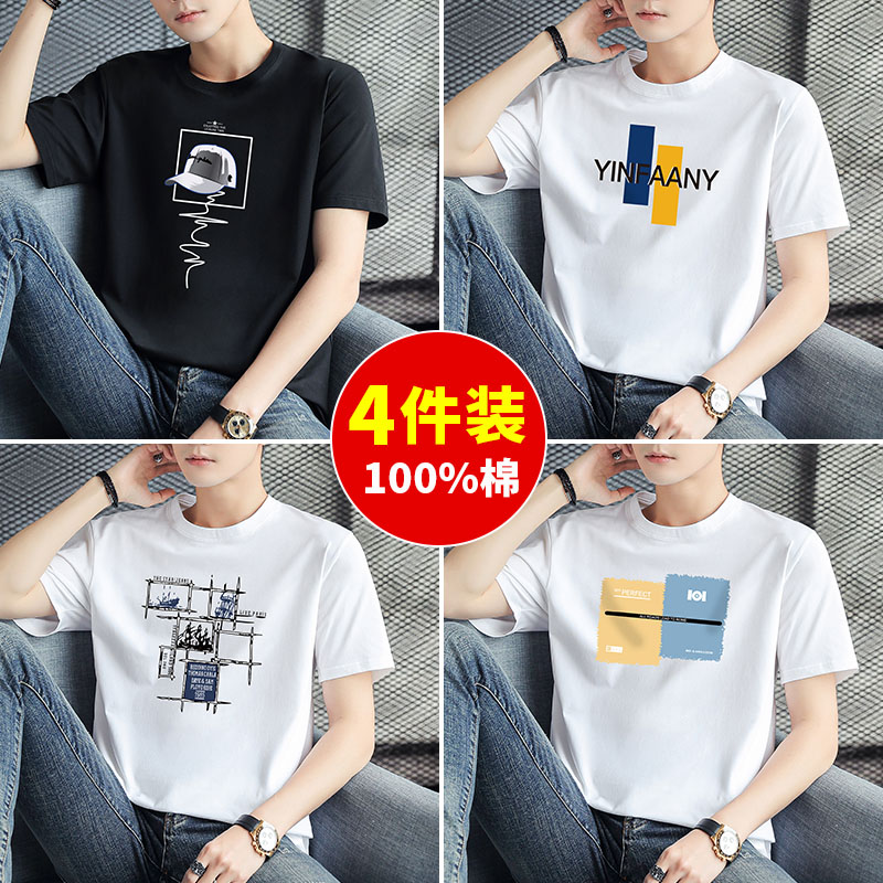 男士短袖t恤夏季2022新款潮牌纯棉潮流ins冰感简约宽松体恤男夏装