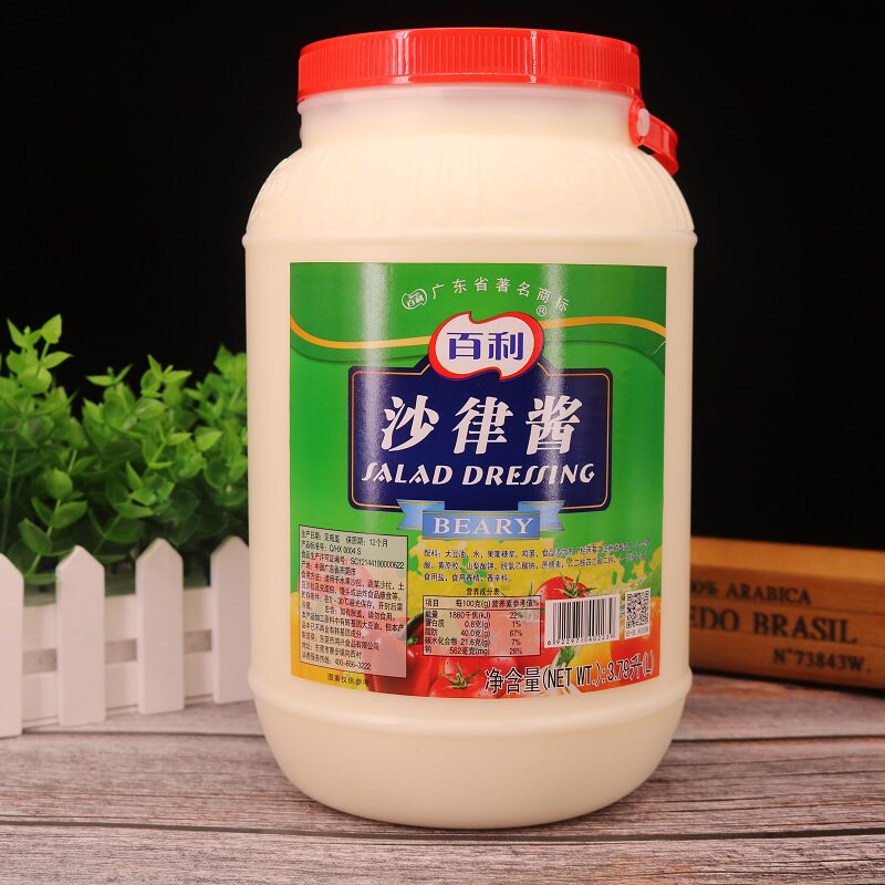 百利沙律酱3.79l水果蔬菜沙拉酱土豆薯条面包蘸酱y