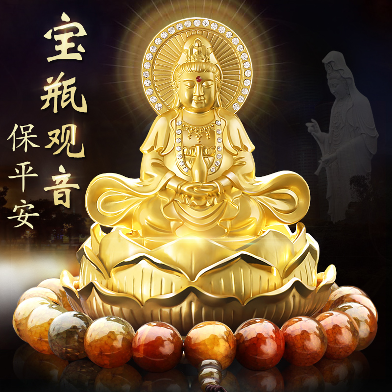 汽车车载摆件佛像观音大日如来车子装饰男高档男士保平安车内饰品