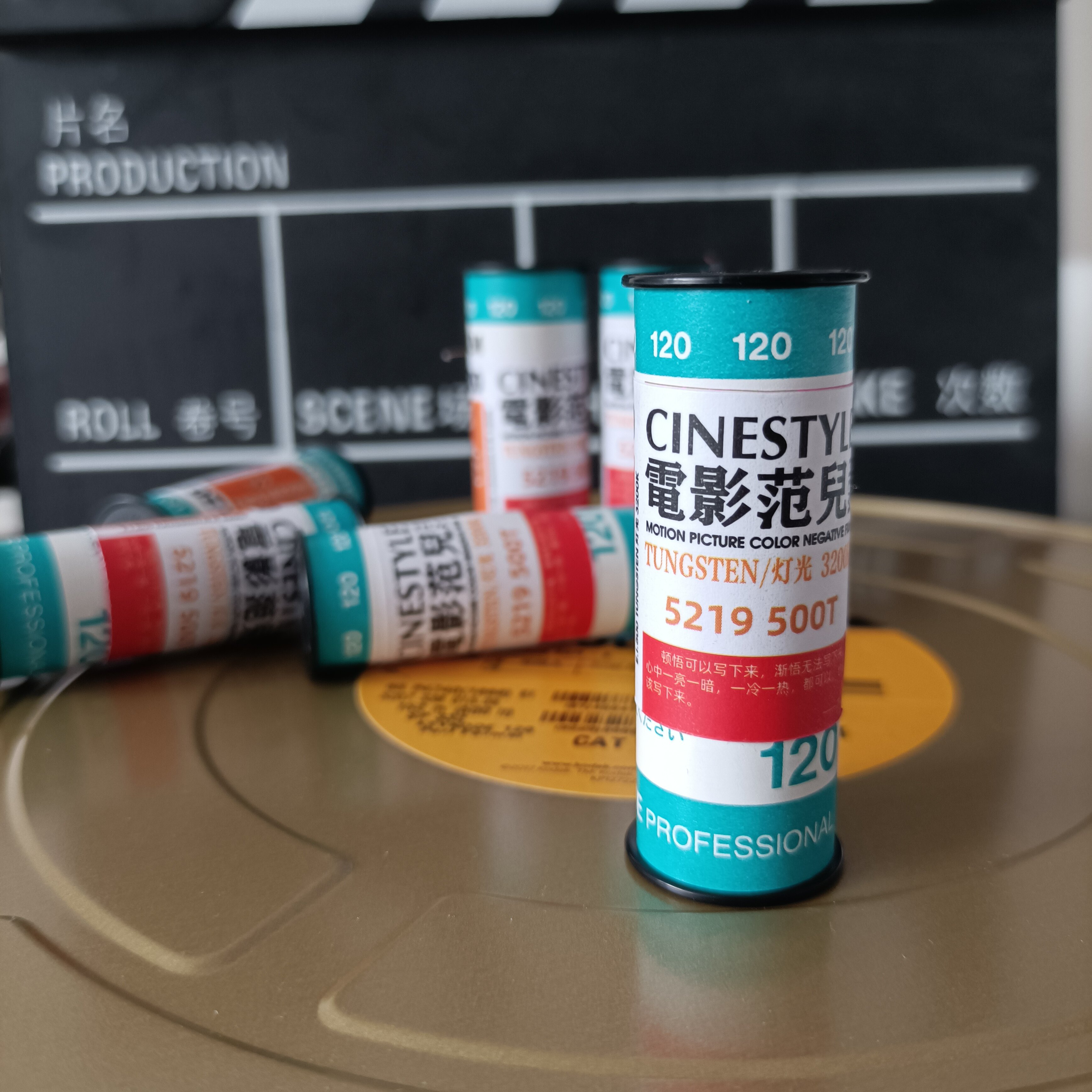 电影胶卷五卷包邮500度范儿彩色5219画幅胶卷