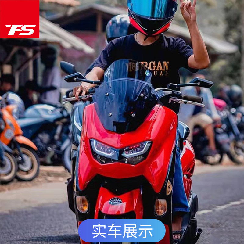 挡风适用雅马哈nmax155改装玻璃战斗款前风挡防风摩托车前挡风