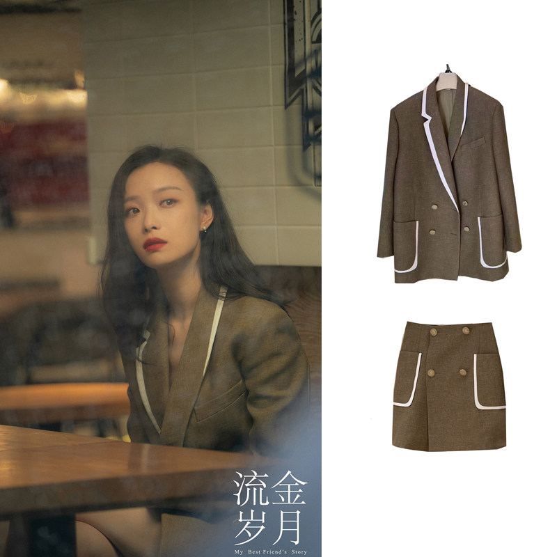 流金岁月倪妮朱锁锁同款衣服2021早春新裹边修身双排西装
