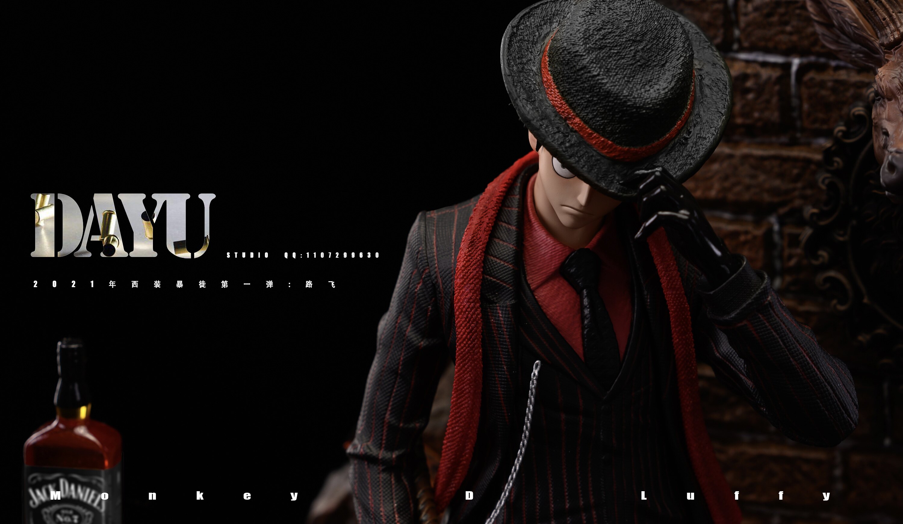 梦想小镇dayu大鱼西装暴徒系列路飞海贼王gk手办