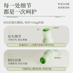 mayllie/玛贝拉玛贝拉烟酰胺柔润身体乳 60g轻便旅行装 滋润保湿