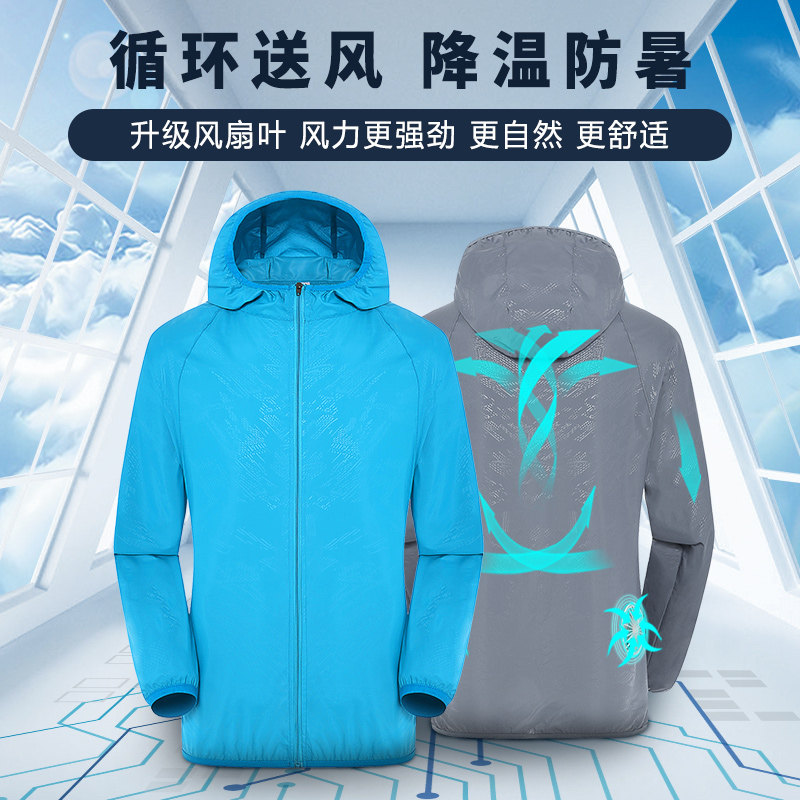 空调衣服男款制冷女自带有风扇的衣服降温工作服工地防晒衫钓鱼服